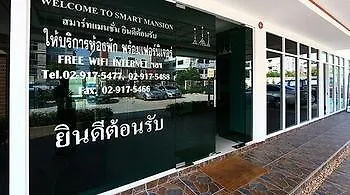 Aparthotel Smart Mansion